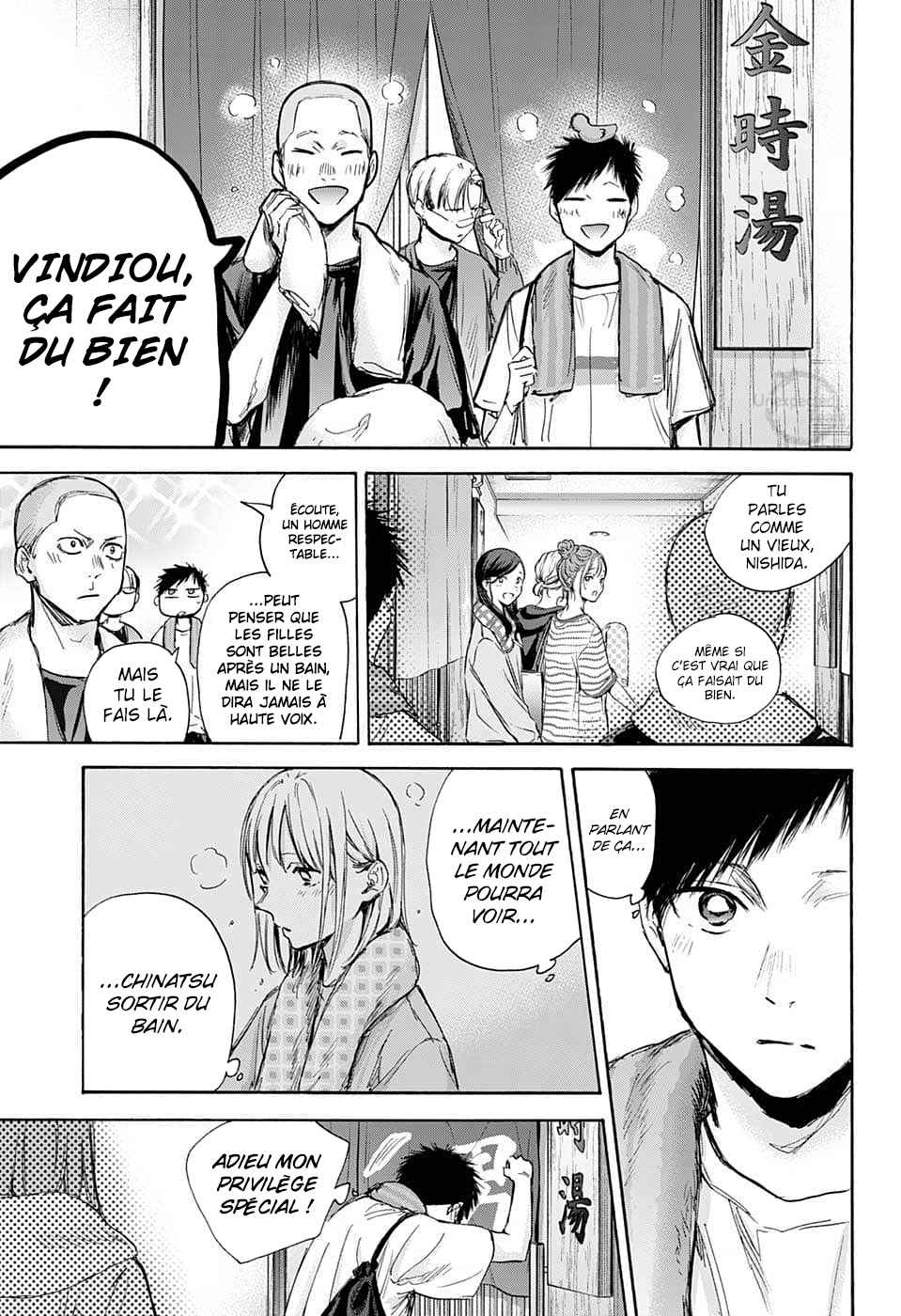 Read Blue Box VF Manga Online