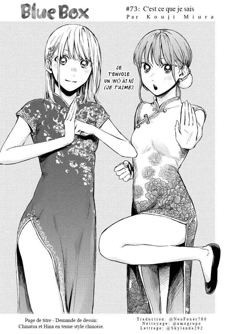 Read Blue Box VF Manga Online