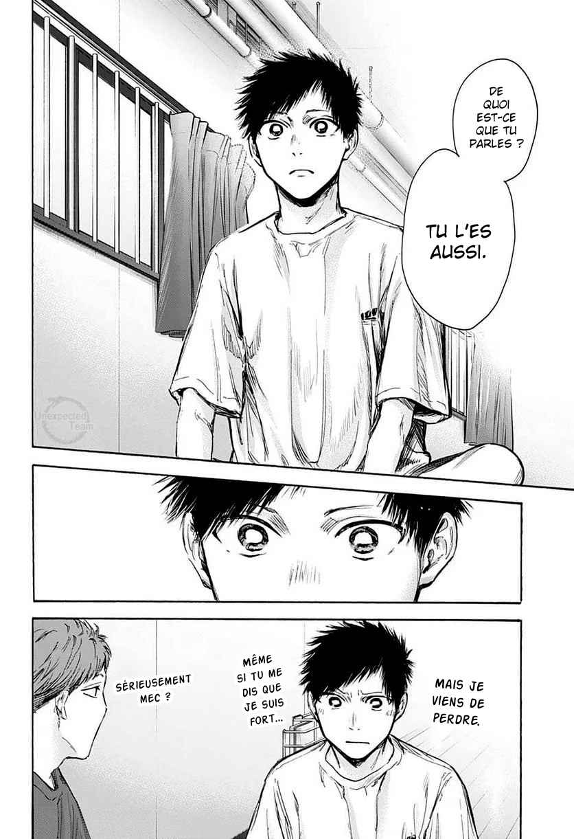 Read Blue Box VF Manga Online