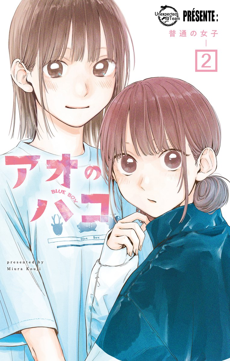 Read Blue Box VF Manga Online