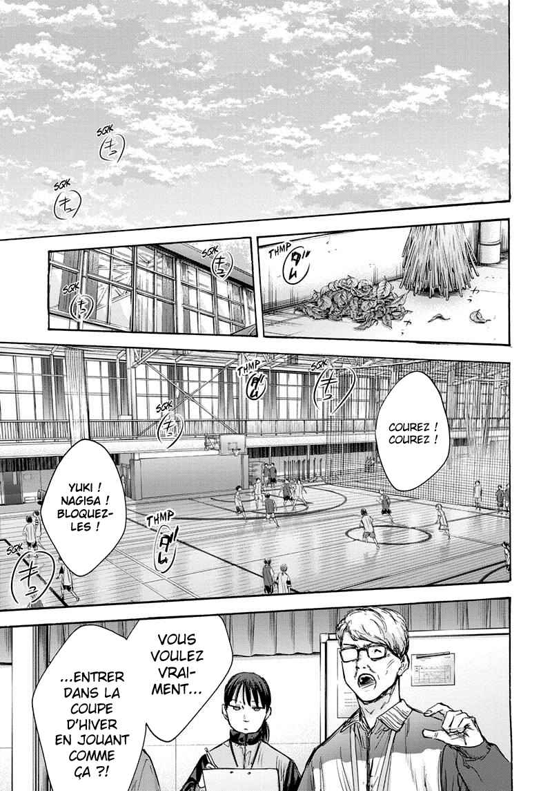 Read Blue Box VF Manga Online