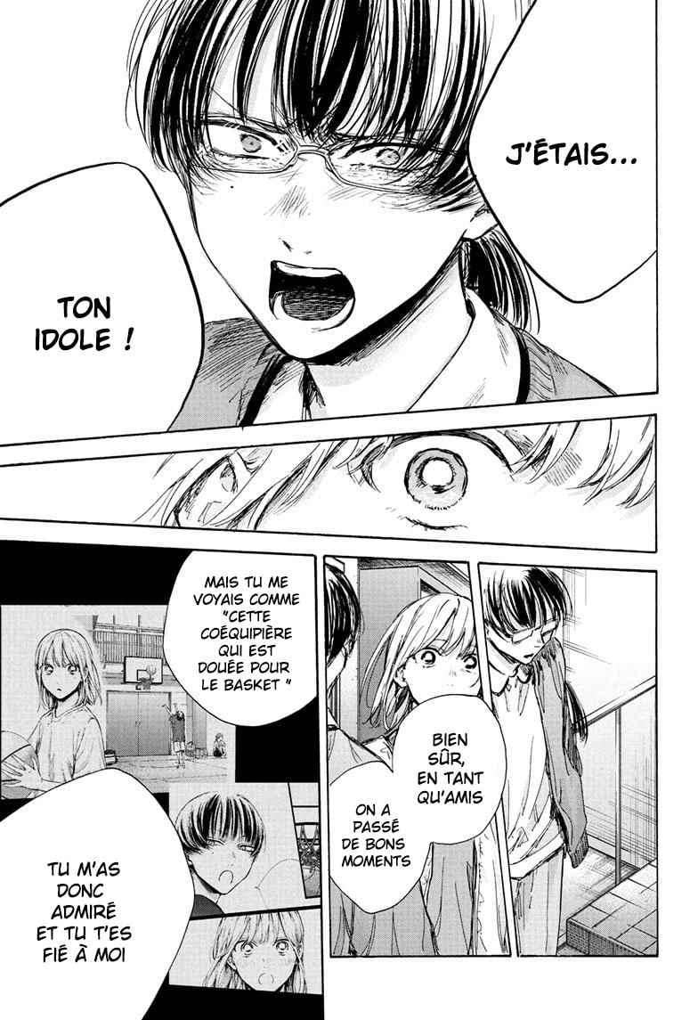 Read Blue Box VF Manga Online
