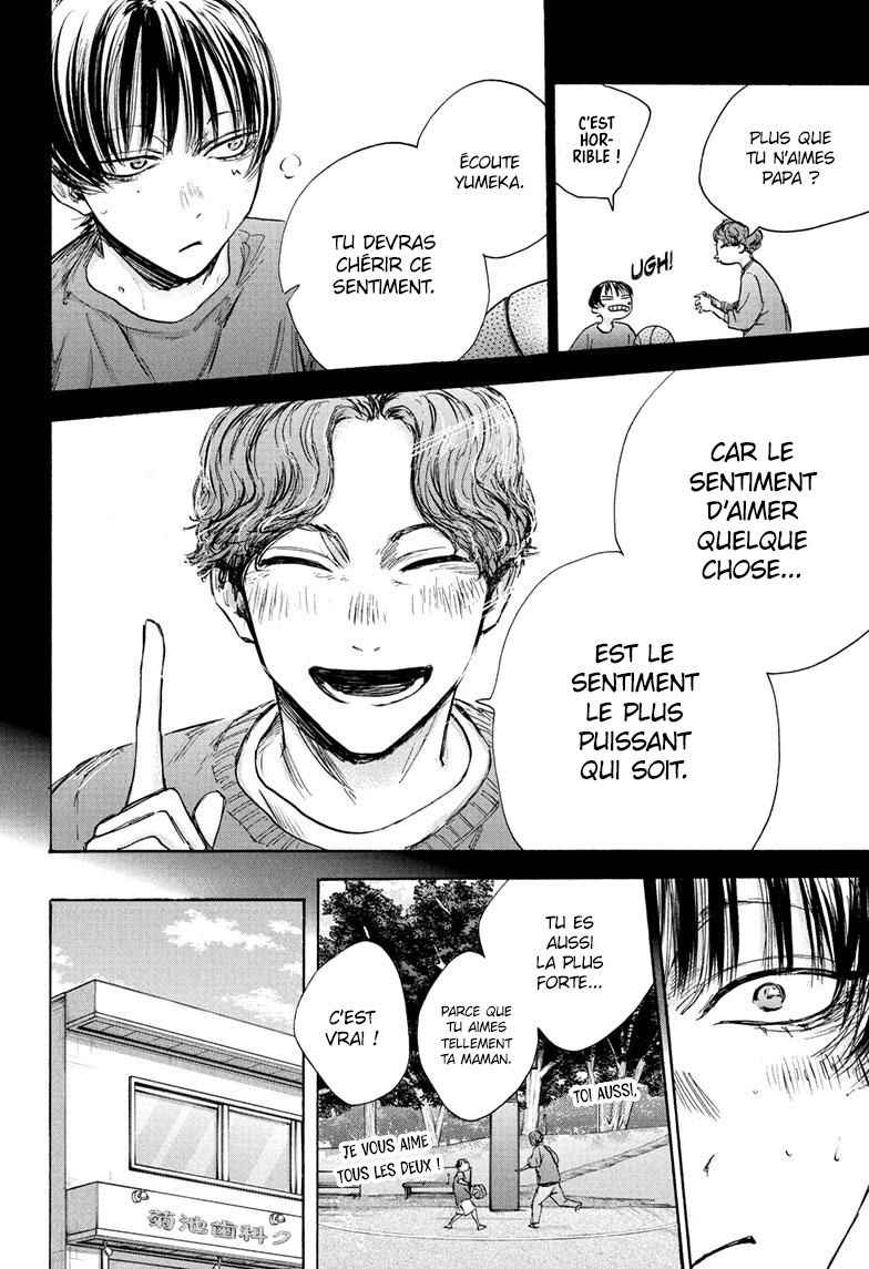 Read Blue Box VF Manga Online