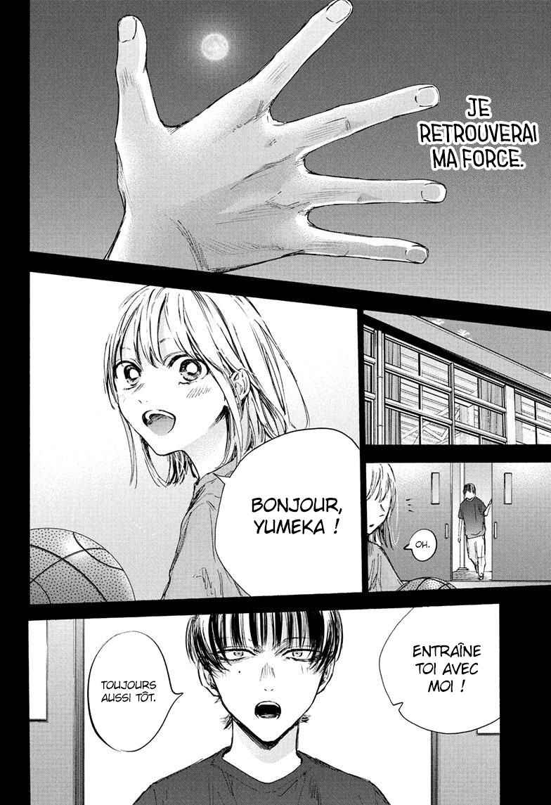 Read Blue Box VF Manga Online