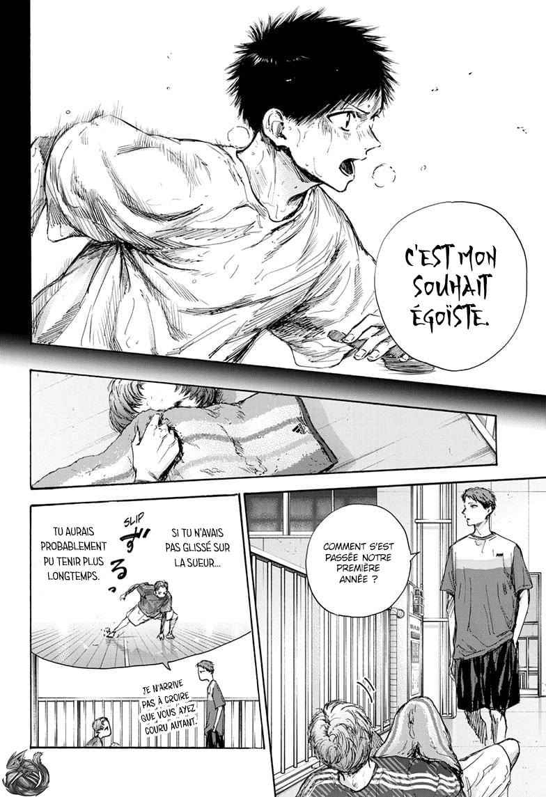 Read Blue Box VF Manga Online