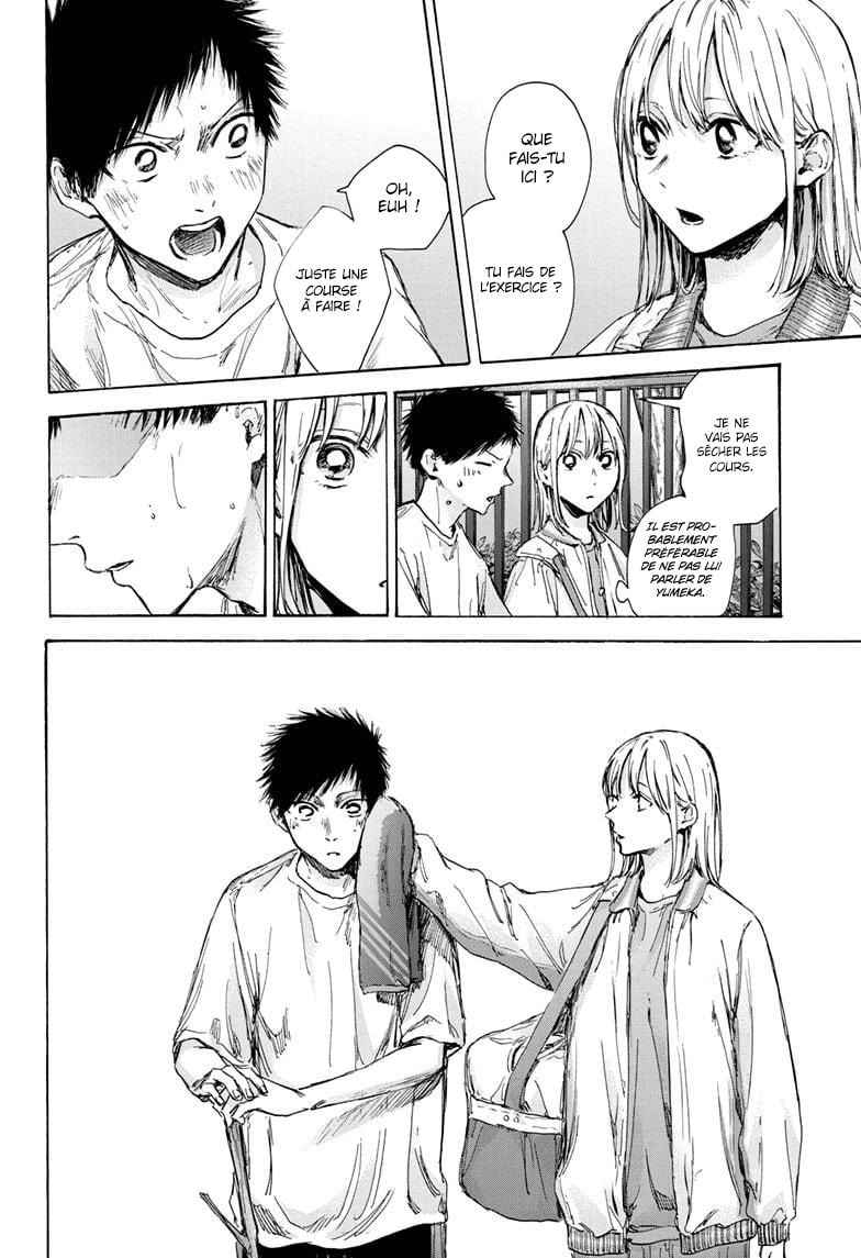 Read Blue Box VF Manga Online