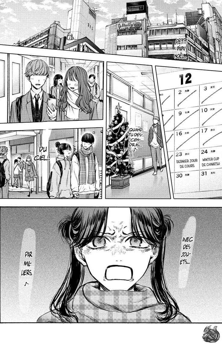 Read Blue Box VF Manga Online