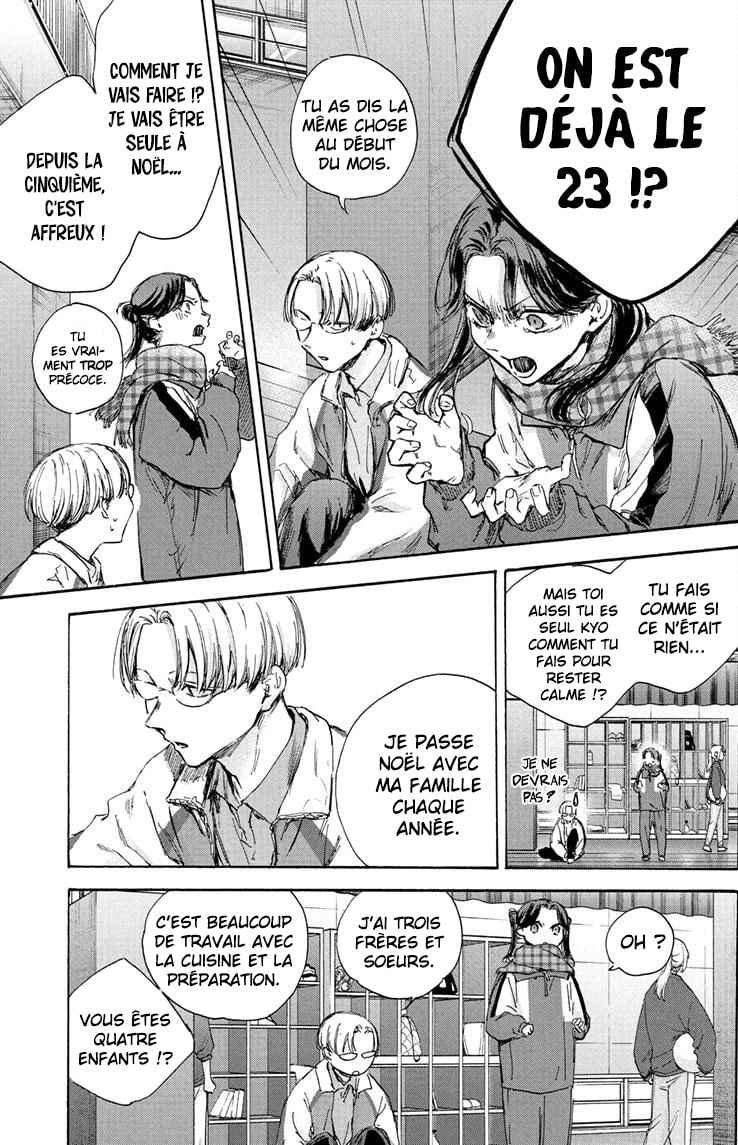 Read Blue Box VF Manga Online