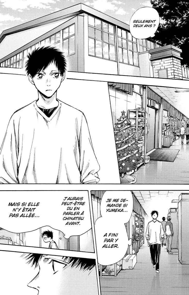 Read Blue Box VF Manga Online