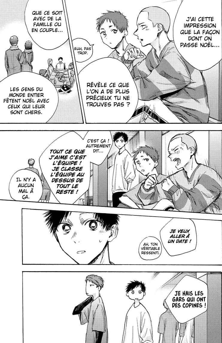 Read Blue Box VF Manga Online
