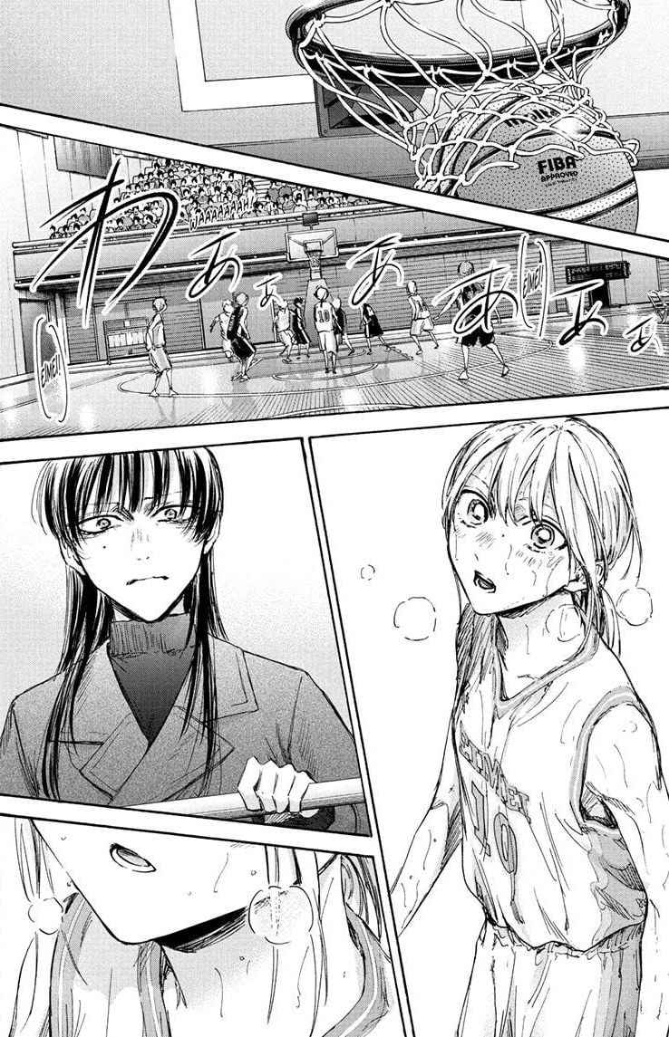 Read Blue Box VF Manga Online