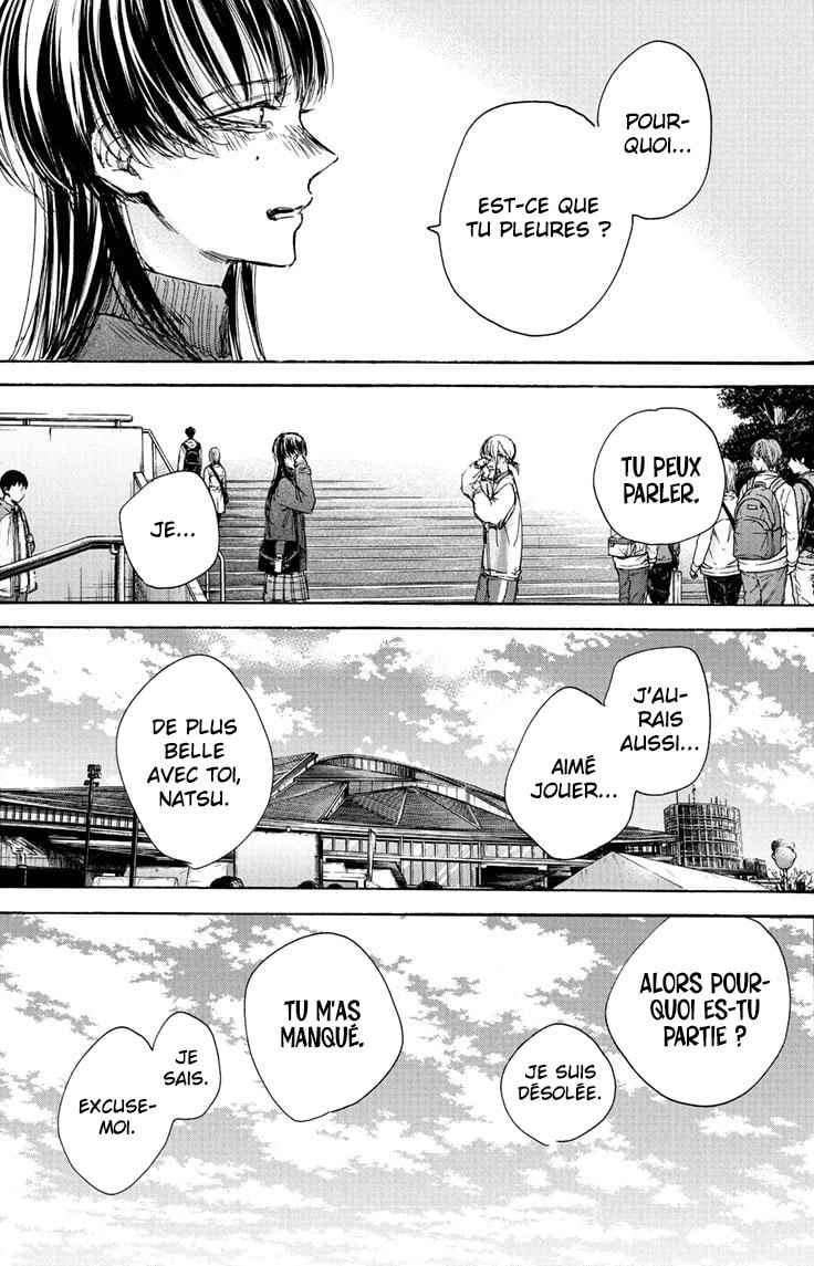 Read Blue Box VF Manga Online