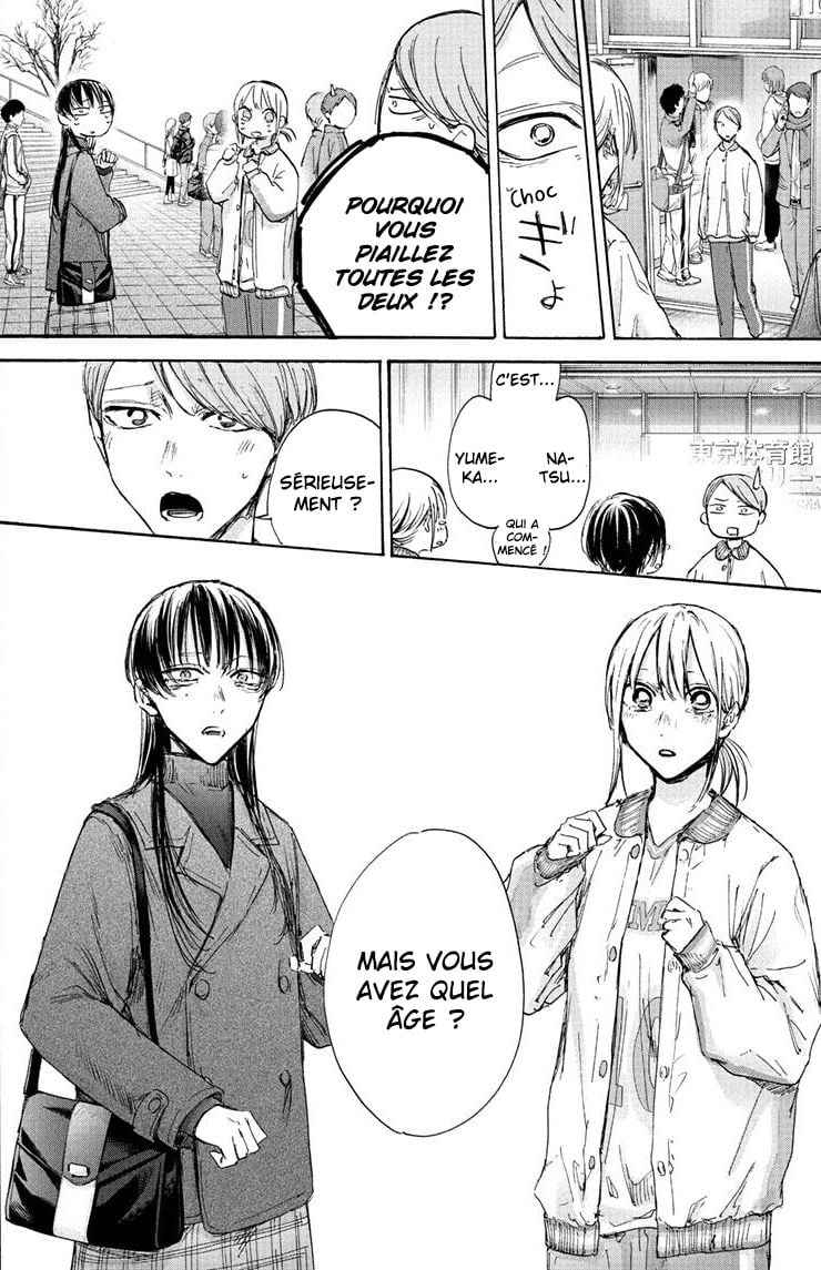 Read Blue Box VF Manga Online