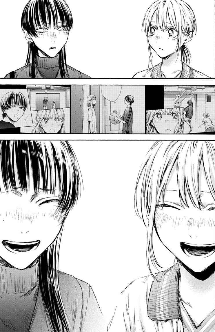 Read Blue Box VF Manga Online