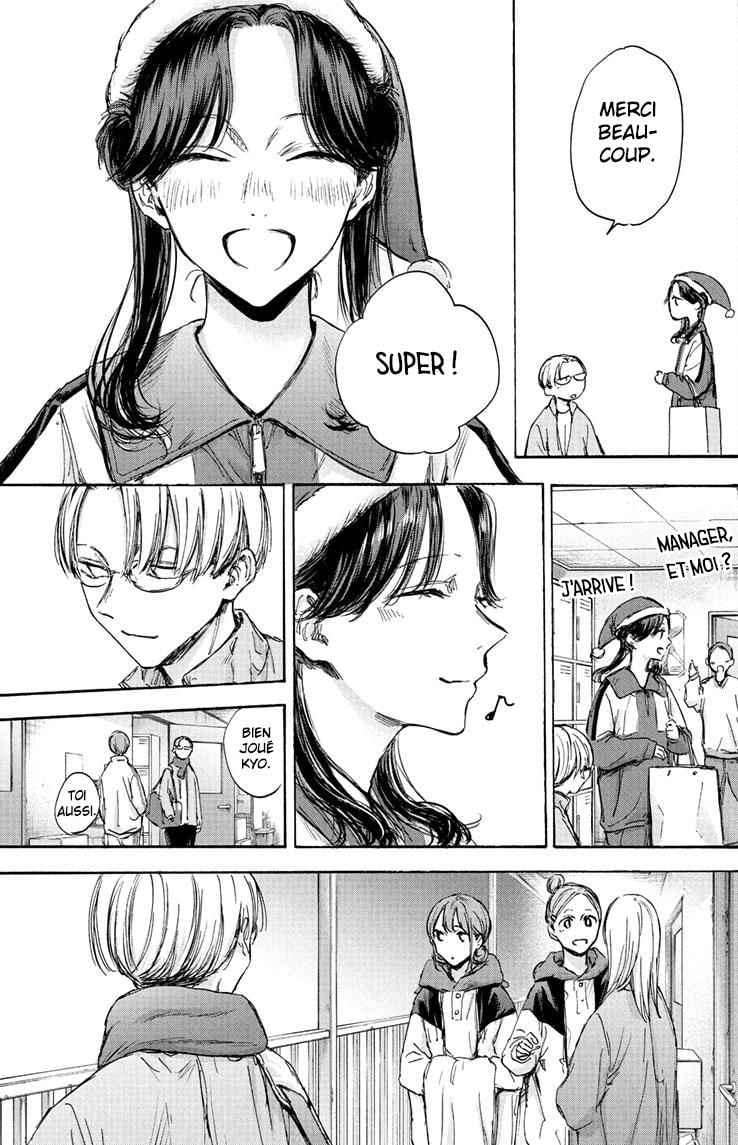 Read Blue Box VF Manga Online