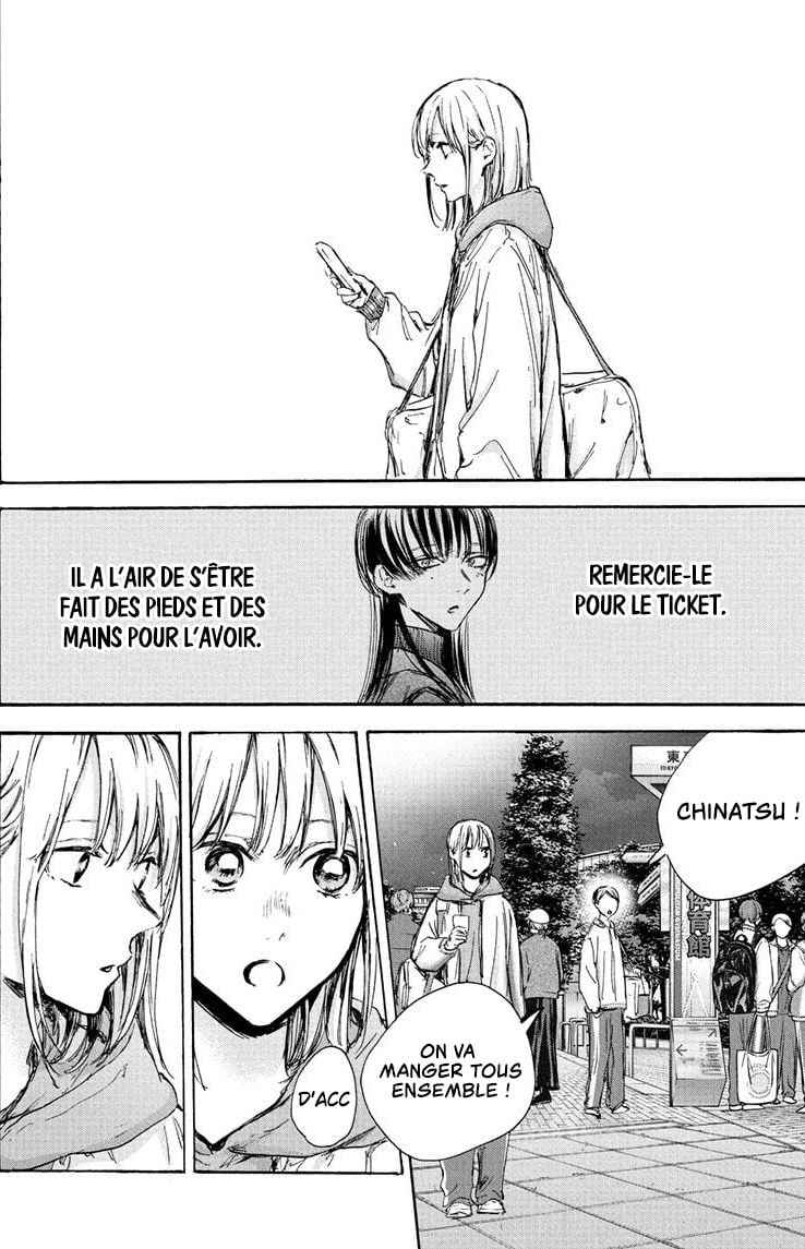 Read Blue Box VF Manga Online