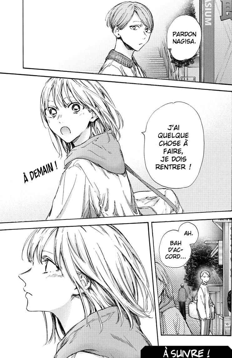 Read Blue Box VF Manga Online