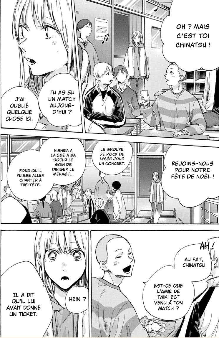 Read Blue Box VF Manga Online