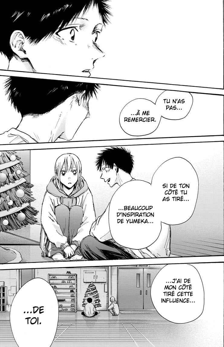 Read Blue Box VF Manga Online