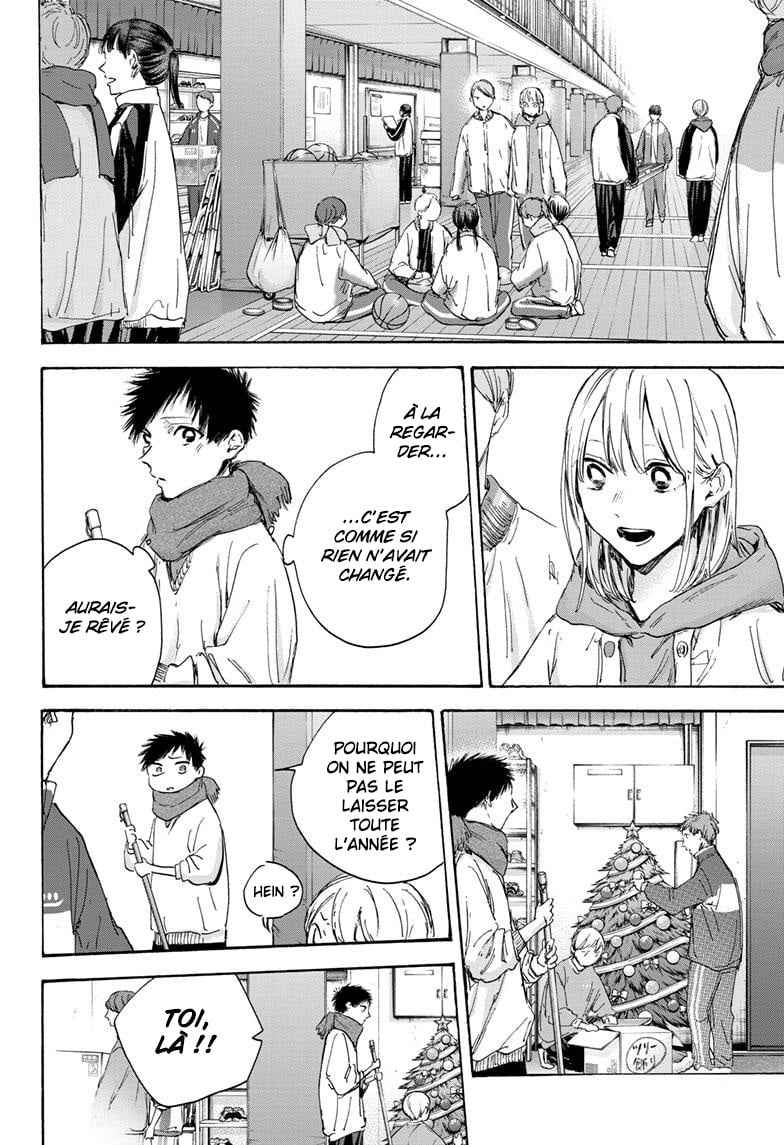 Read Blue Box VF Manga Online