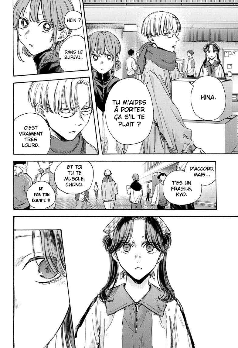 Read Blue Box VF Manga Online