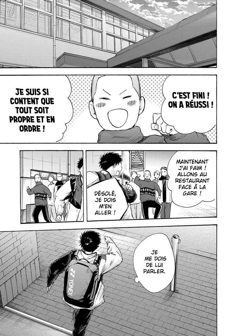 Read Blue Box VF Manga Online