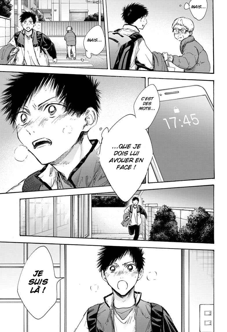 Read Blue Box VF Manga Online