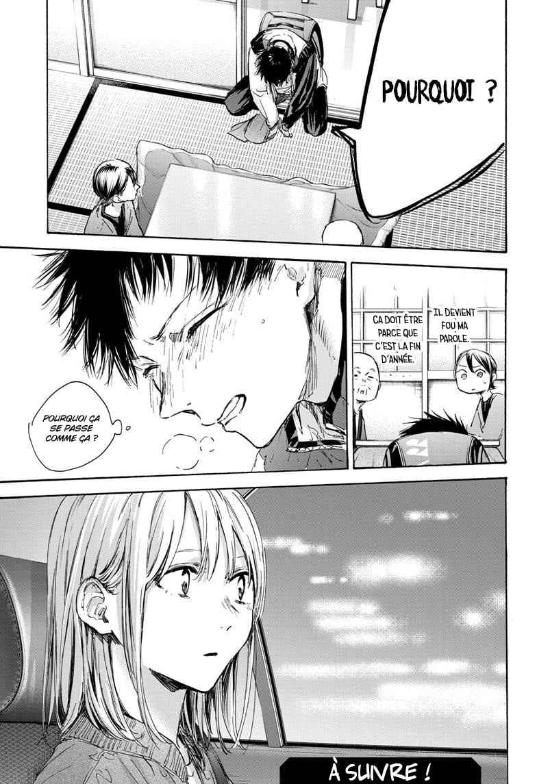 Read Blue Box VF Manga Online
