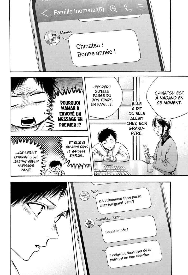 Read Blue Box VF Manga Online