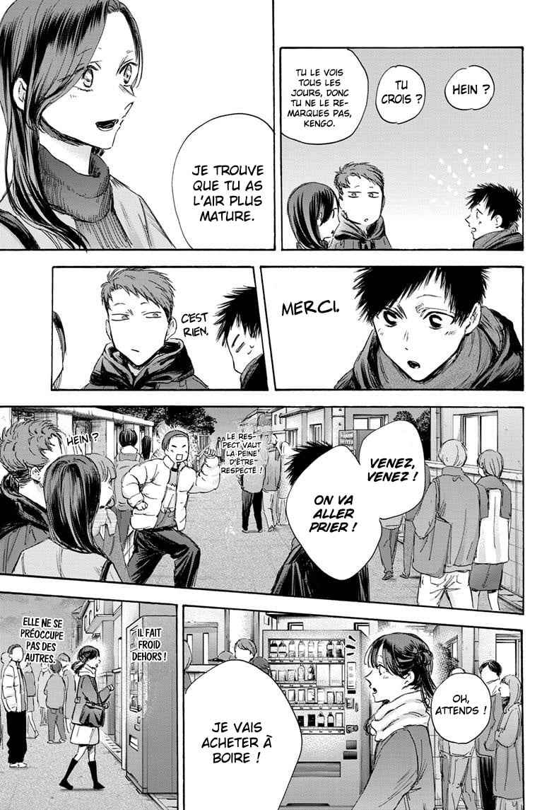 Read Blue Box VF Manga Online