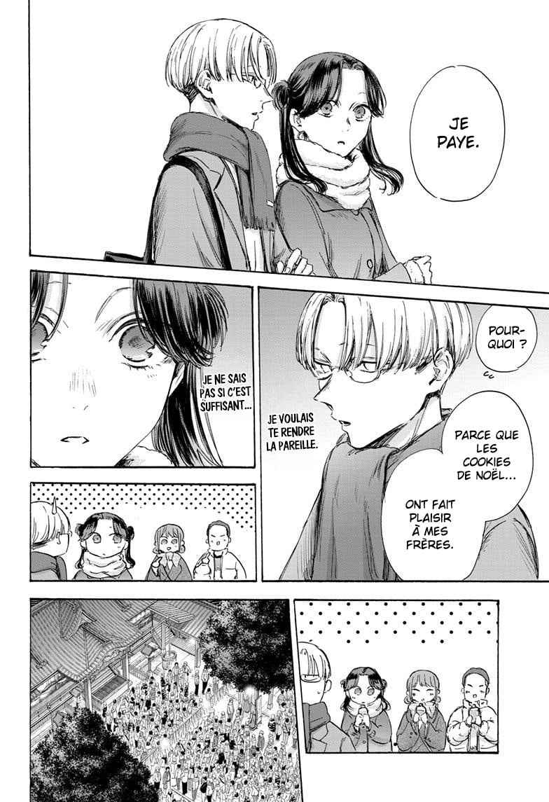 Read Blue Box VF Manga Online