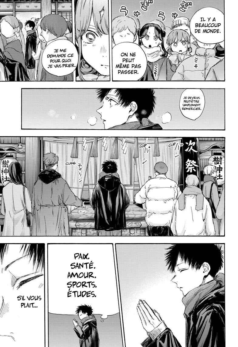 Read Blue Box VF Manga Online