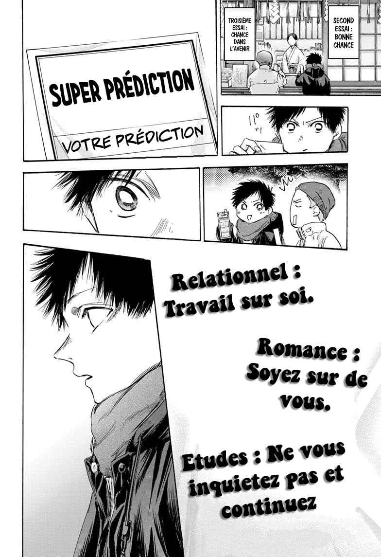 Read Blue Box VF Manga Online