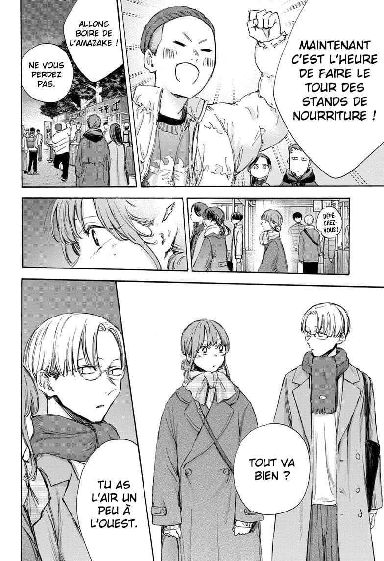 Read Blue Box VF Manga Online
