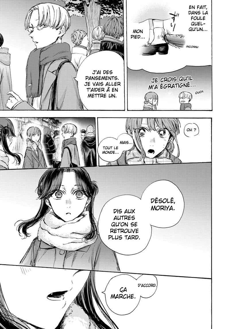 Read Blue Box VF Manga Online