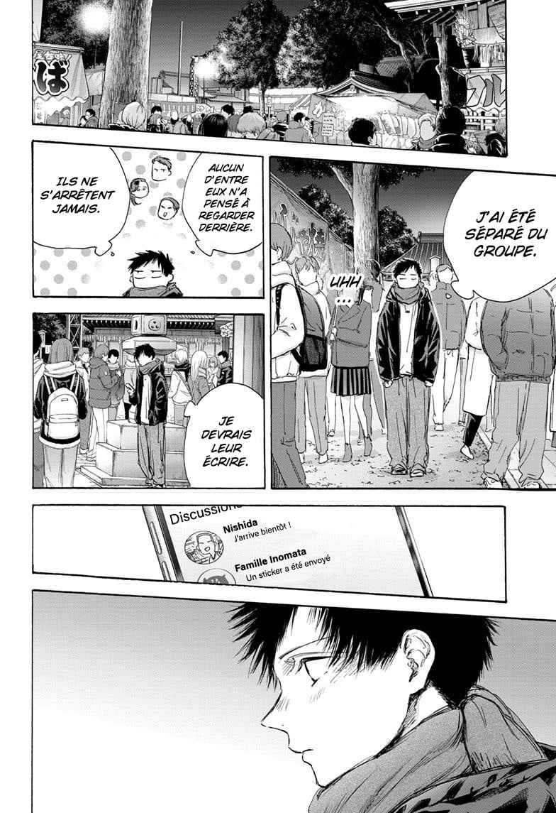 Read Blue Box VF Manga Online