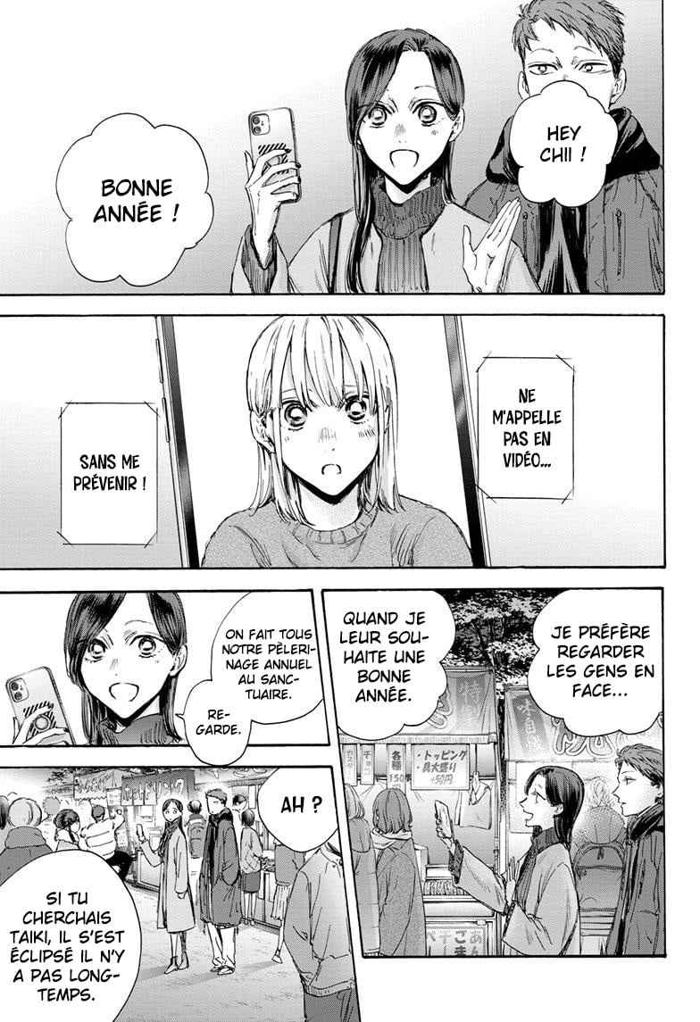 Read Blue Box VF Manga Online