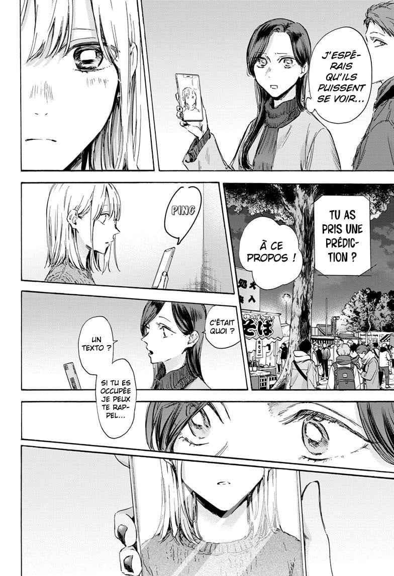Read Blue Box VF Manga Online