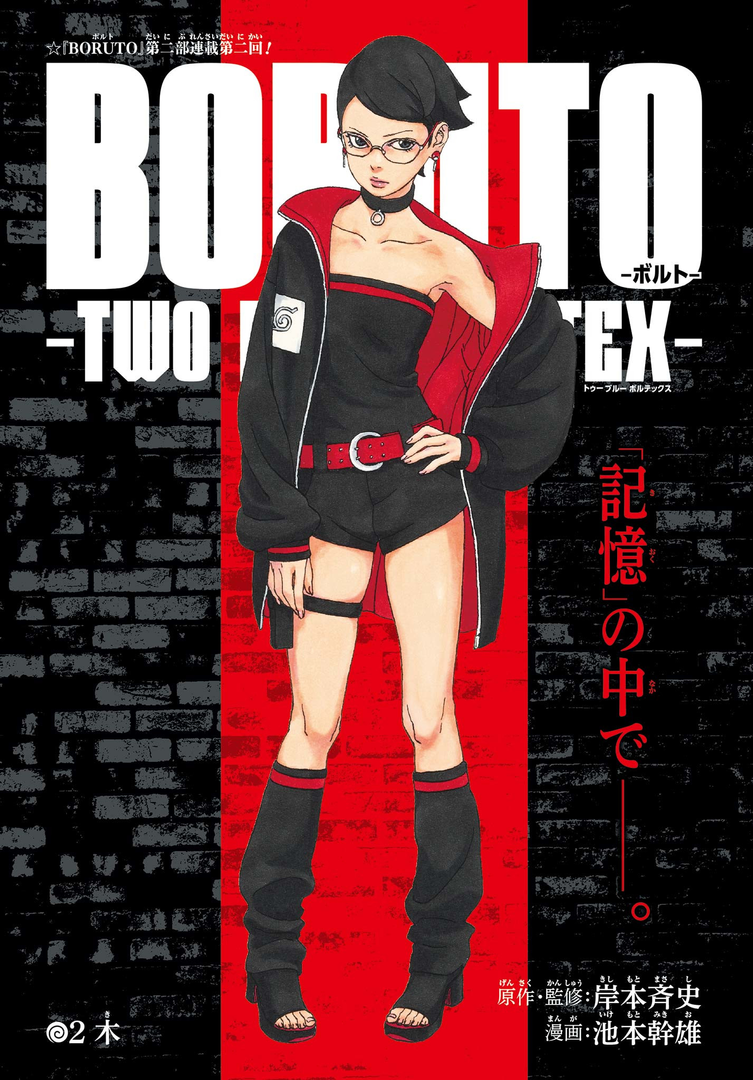 Read Boruto Two Blue Vortex VF Manga Online