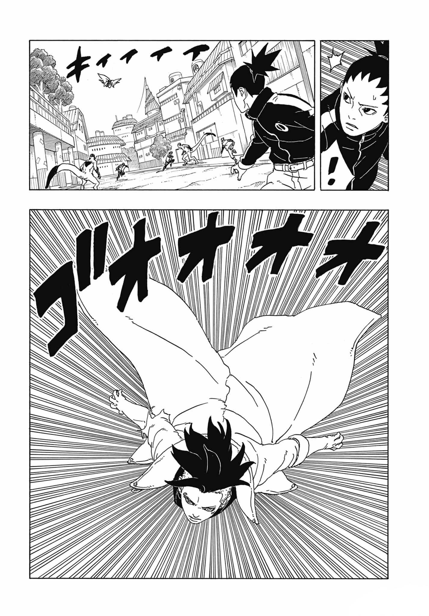 Read Boruto Two Blue Vortex VF Manga Online