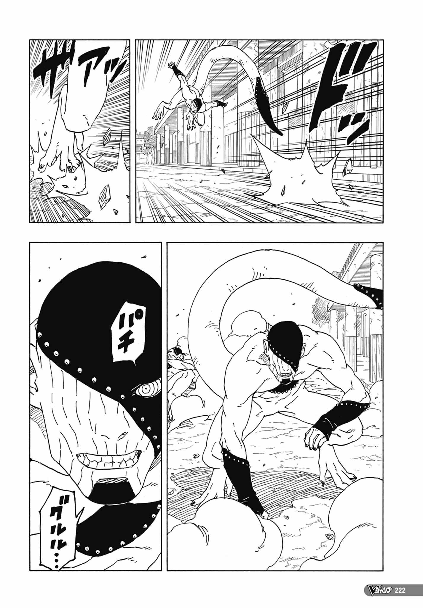 Read Boruto Two Blue Vortex VF Manga Online