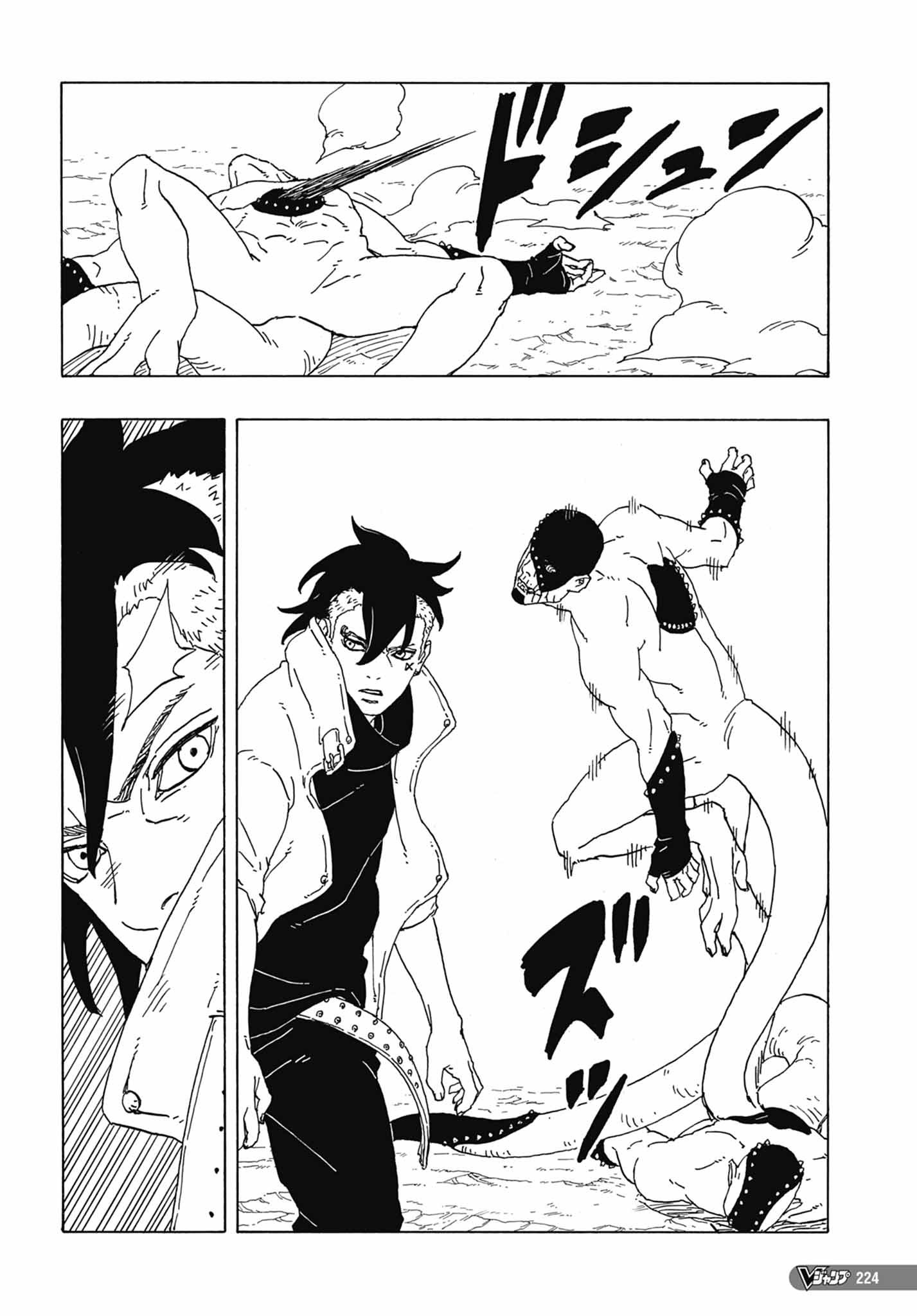 Read Boruto Two Blue Vortex VF Manga Online
