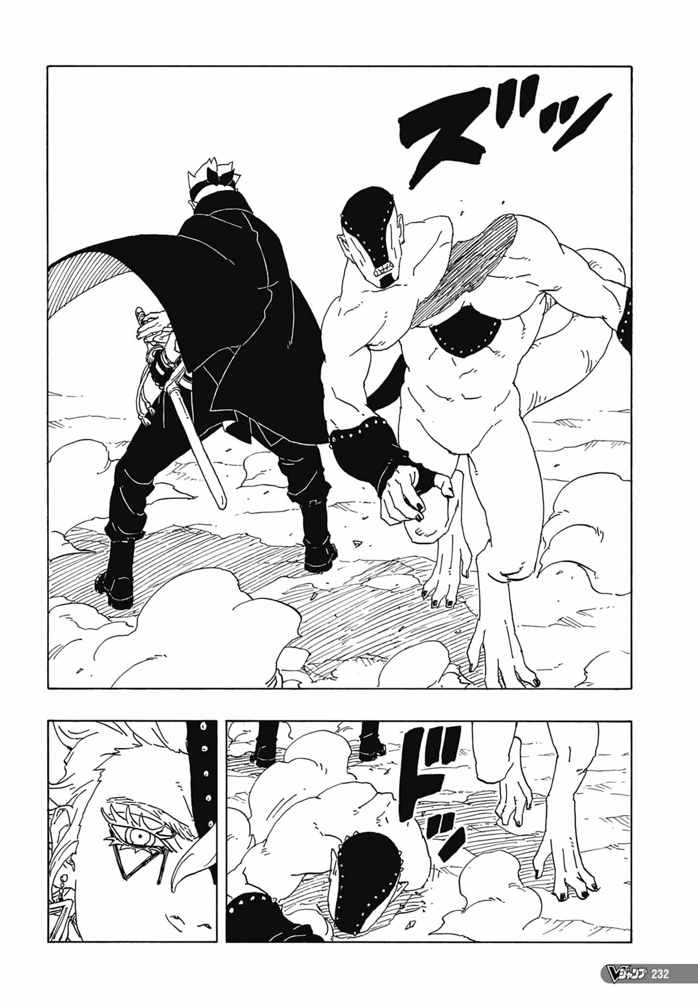 Read Boruto Two Blue Vortex VF Manga Online