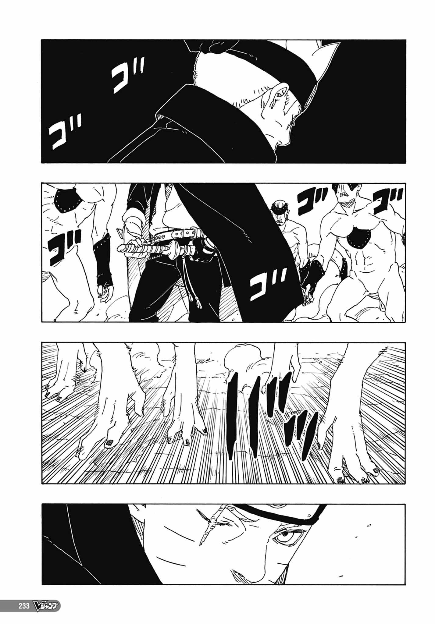Read Boruto Two Blue Vortex VF Manga Online