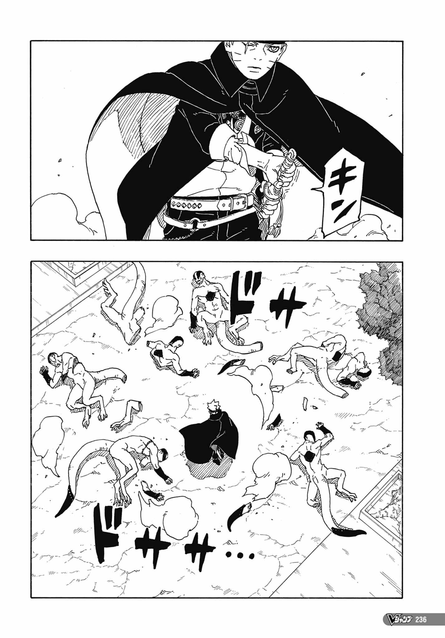 Read Boruto Two Blue Vortex VF Manga Online