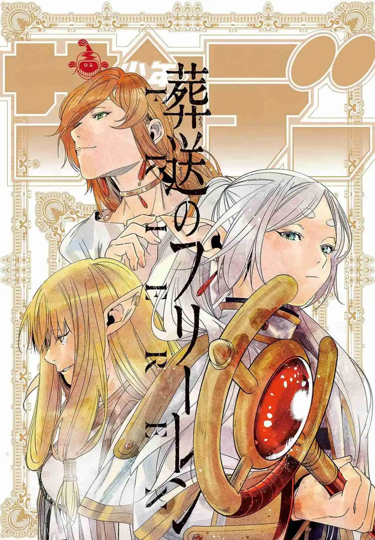 Read Frieren Fr Manga Online