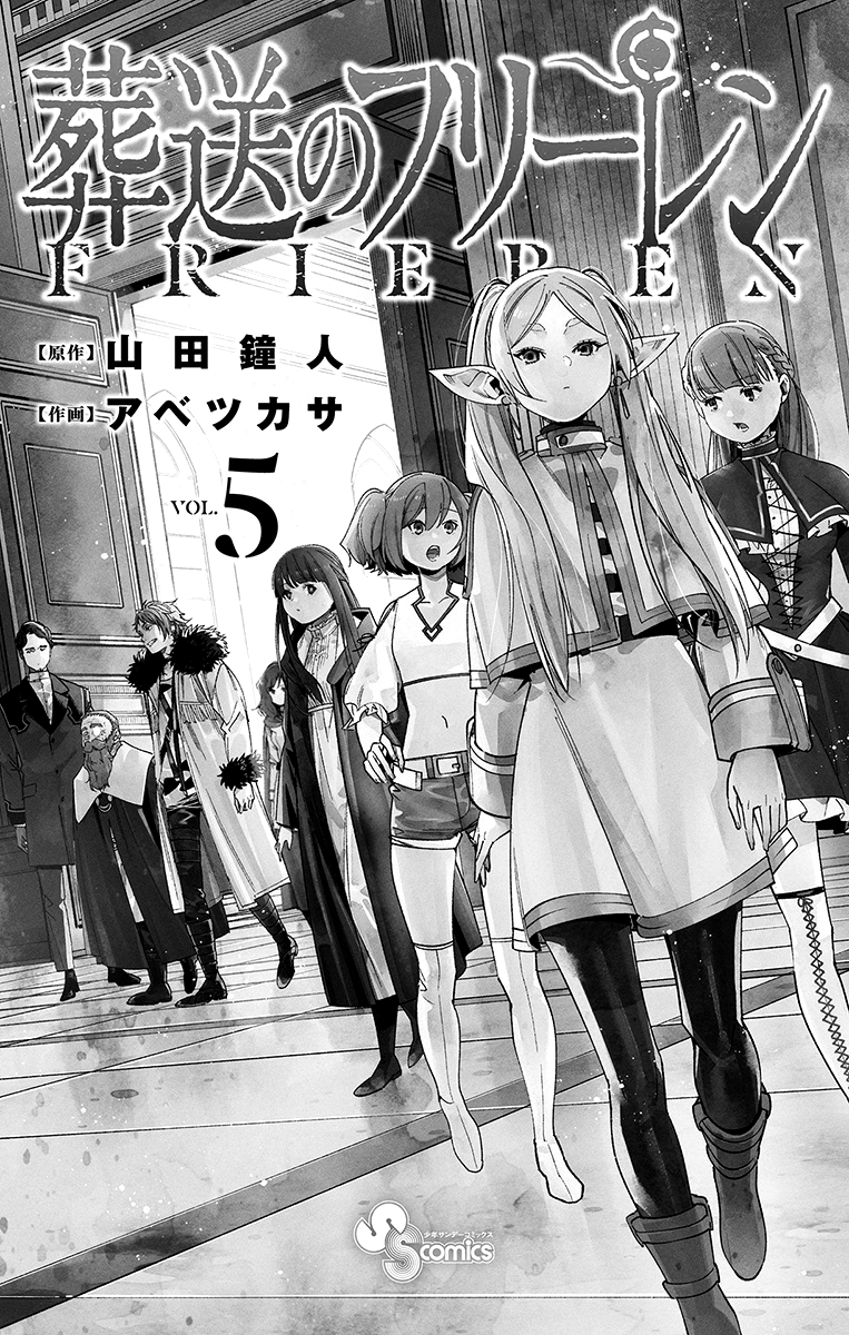 Read Frieren Fr Manga Online