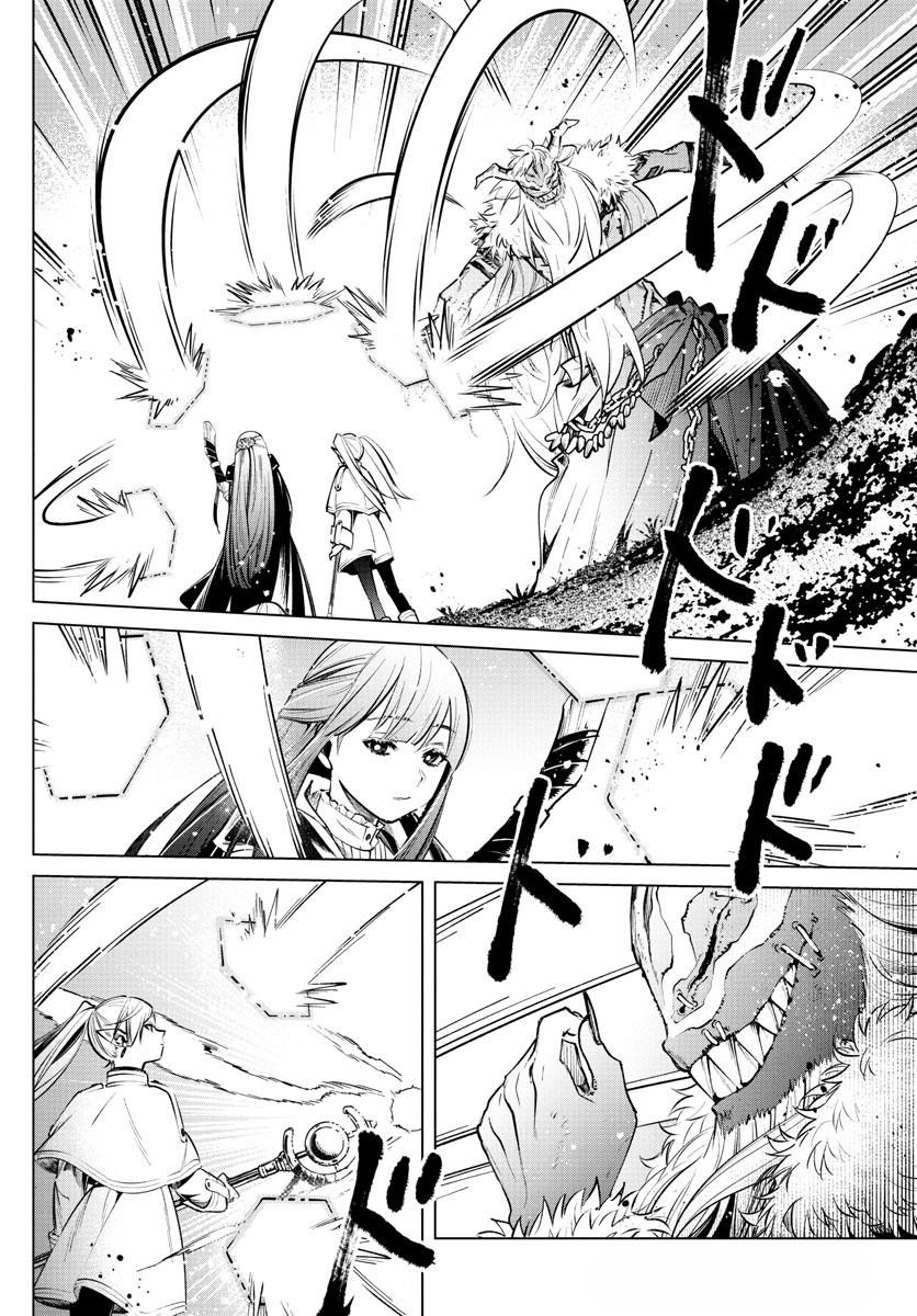 Read Frieren Fr Manga Online