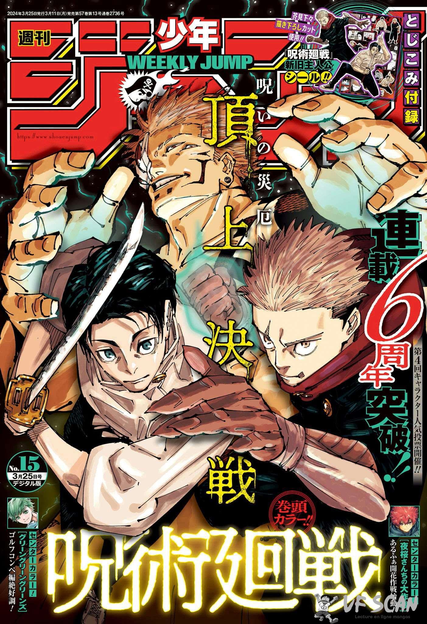 Read Jujutsu Kaisen Fr Manga Online
