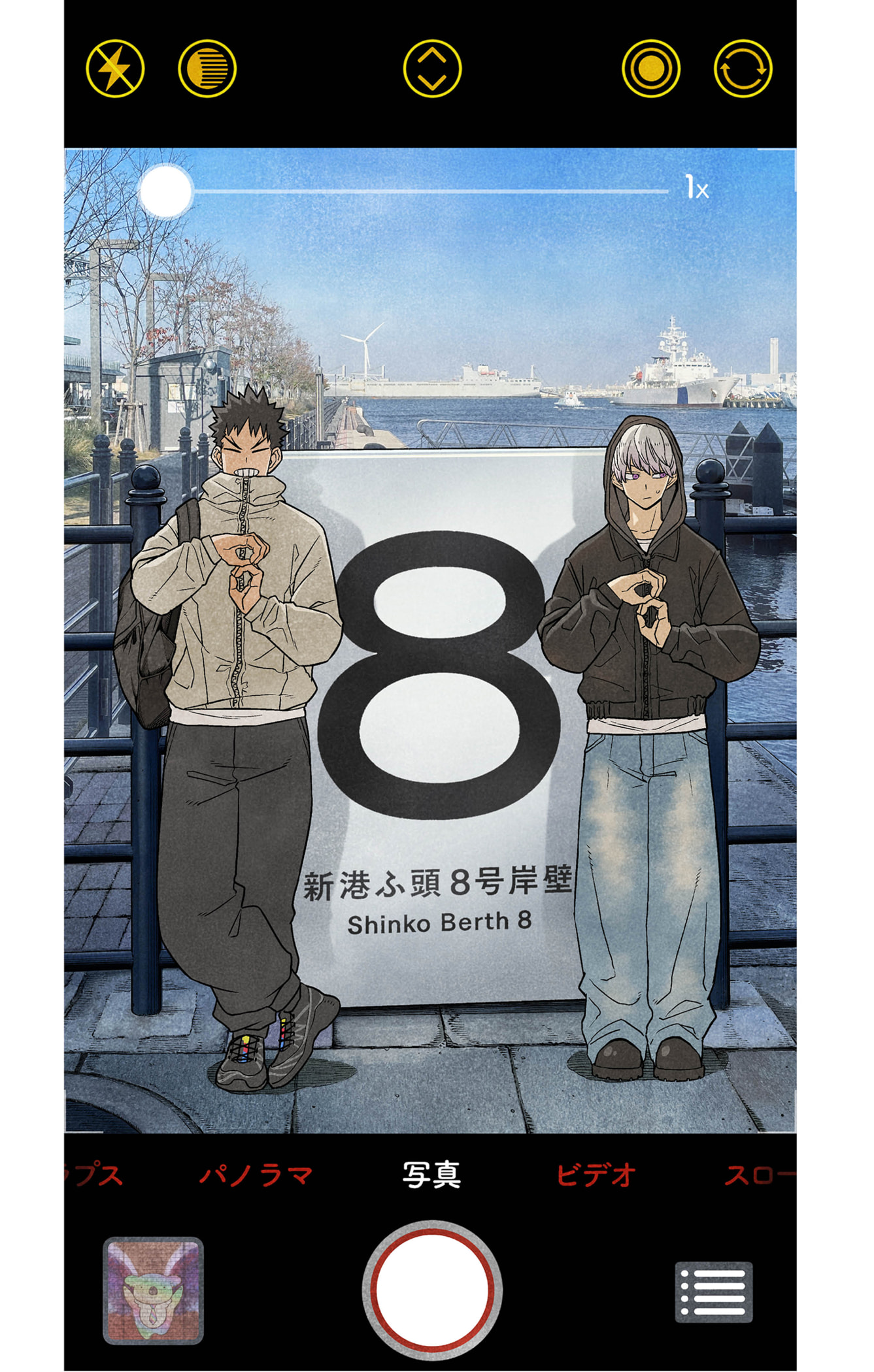 Read Kaiju No 8 VF Manga Online